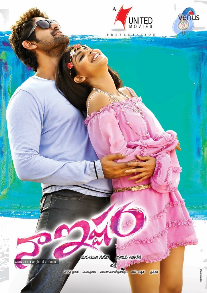 Naa Ishtam Movie New Wallpapers - 14 / 18 photos