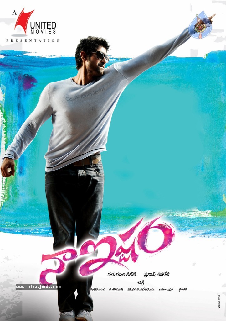 Naa Ishtam Movie New Wallpapers - 17 / 18 photos
