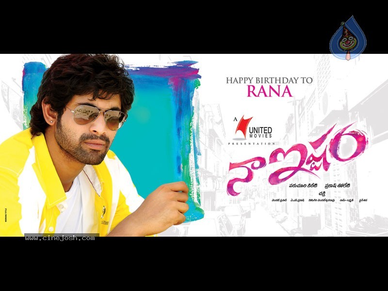 Naa Ishtam Movie Wallpapers - 2 / 6 photos