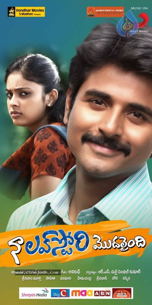 Naa Love Story Movie Stills n Walls - 9 / 22 photos