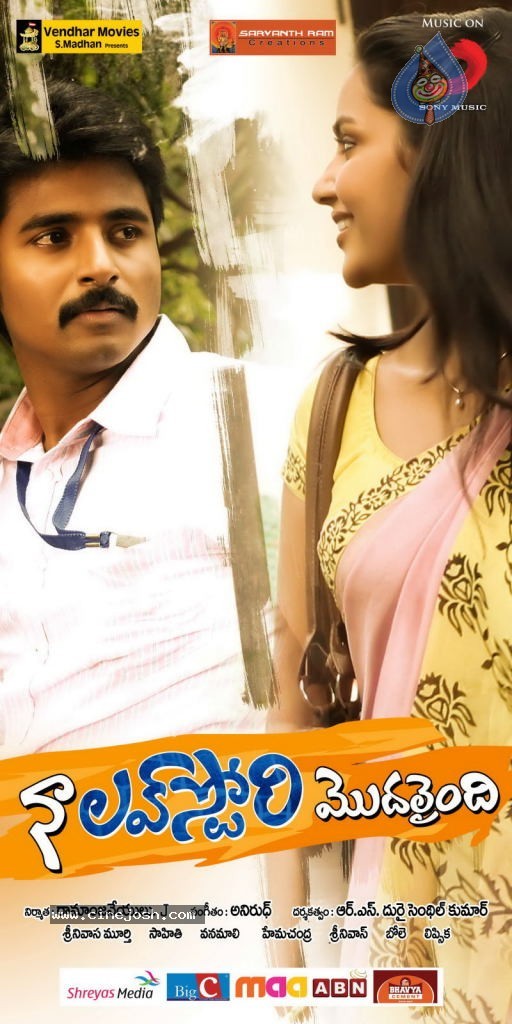 Naa Love Story Movie Stills n Walls - 12 / 22 photos