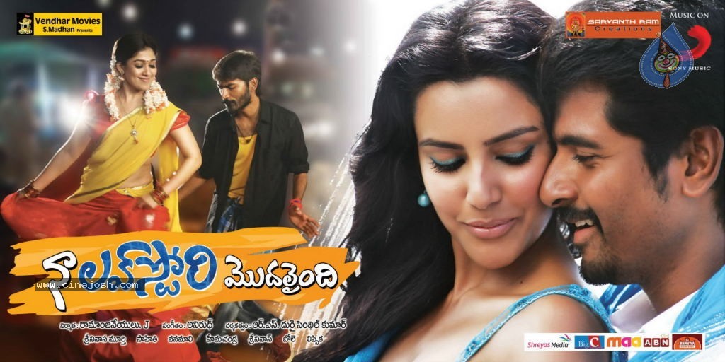 Naa Love Story Movie Stills n Walls - 16 / 22 photos