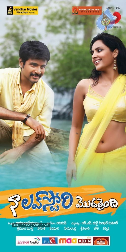 Naa Love Story Movie Stills n Walls - 21 / 22 photos