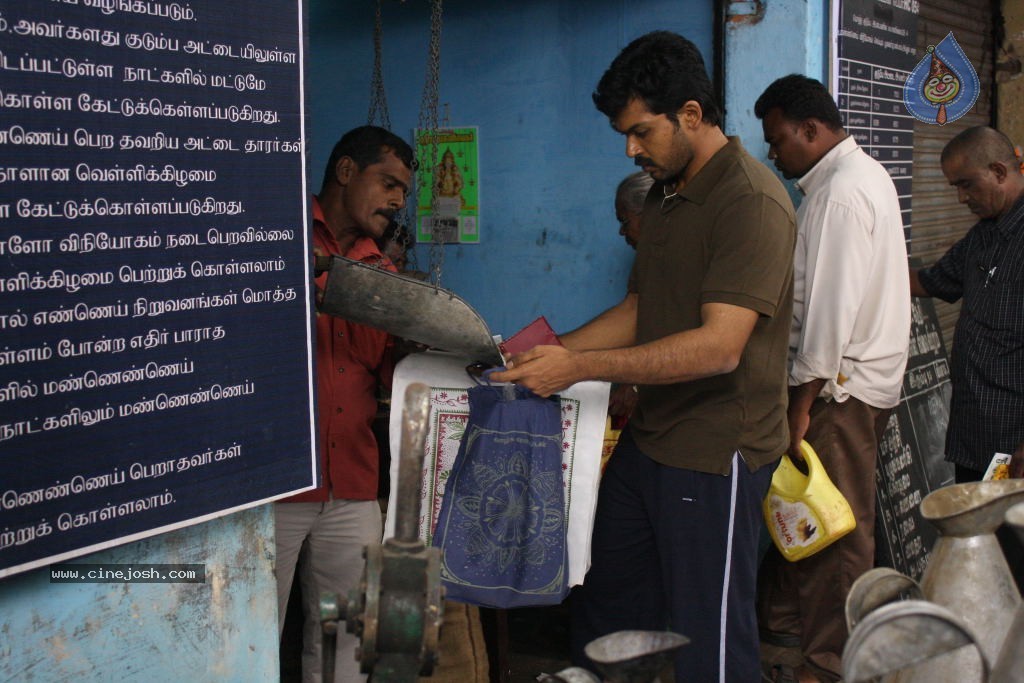 Naa Peru Shiva Movie Stills - 35 / 90 photos