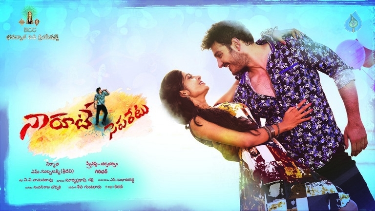 Naa Route Separate Movie Posters and Stills - 8 / 17 photos