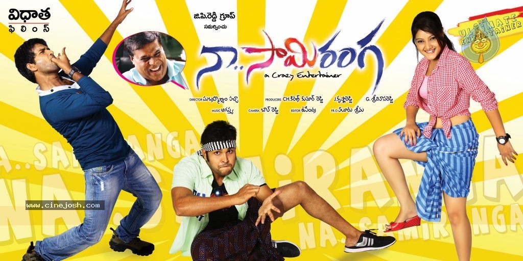 Naa Saamiranga New Wallpapers - 2 / 4 photos