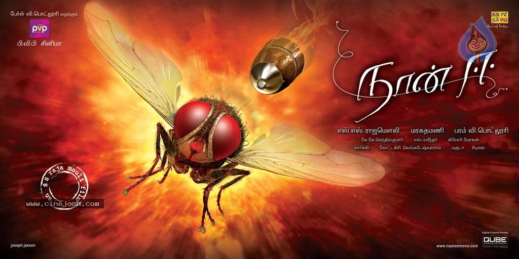 Naan Ee Tamil Movie Posters - 1 / 7 photos