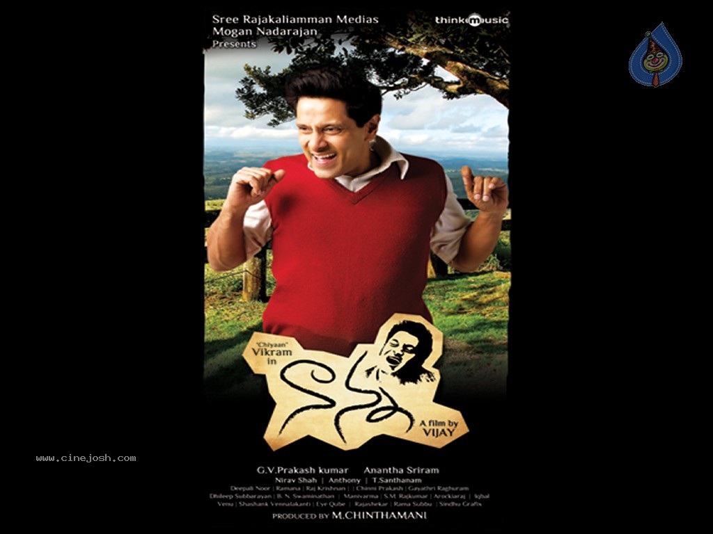 Nanna Movie Wallpapers - 2 / 9 photos