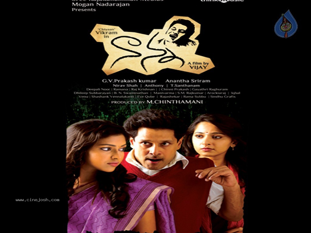 Nanna Movie Wallpapers - 3 / 9 photos