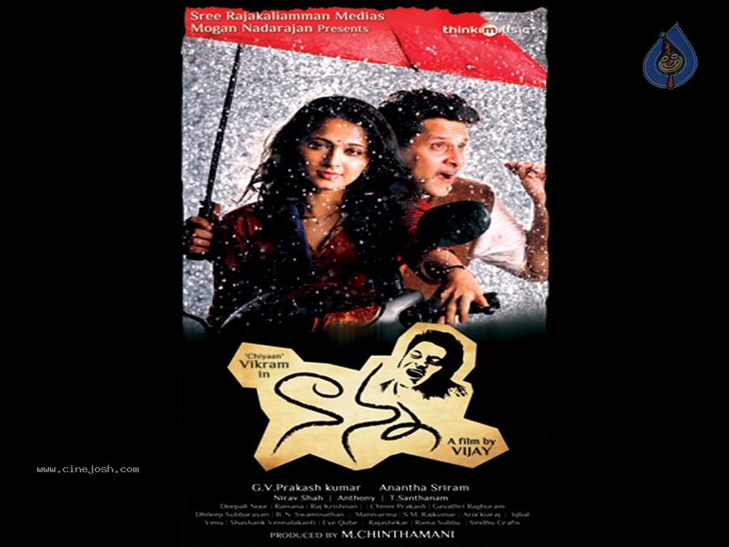 Nanna Movie Wallpapers - 7 / 9 photos