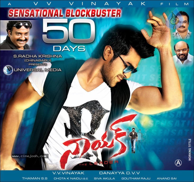 Naayak 50 days Wallpapers - 1 / 5 photos