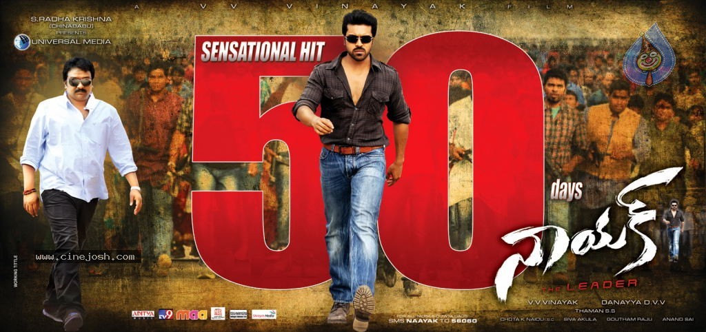 Naayak 50 days Wallpapers - 3 / 5 photos