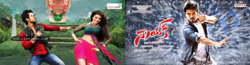 Naayak Audio Launch Passes - 1 / 6 photos