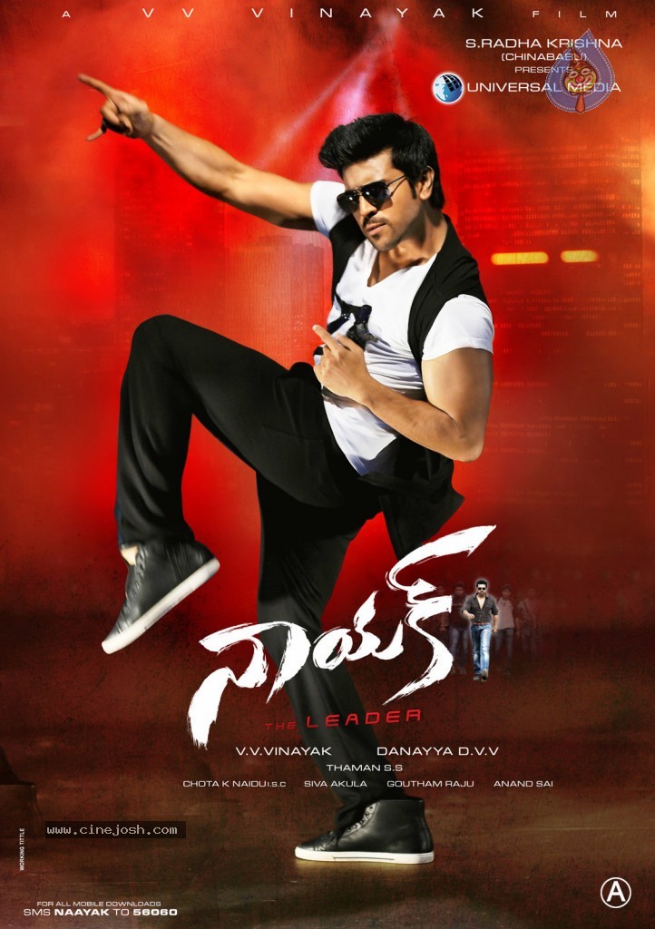 Naayak Movie New Wallpapers - 1 / 21 photos