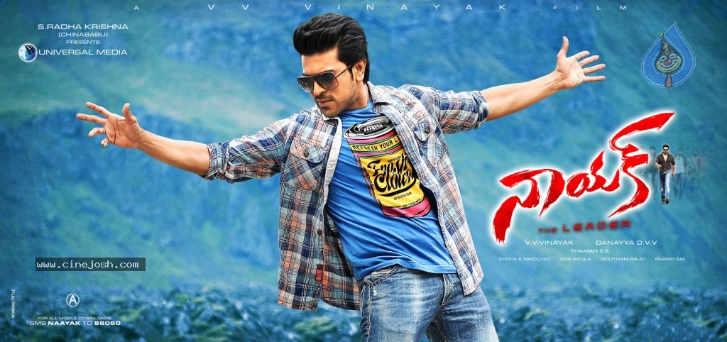 Naayak Movie New Wallpapers - 5 / 21 photos