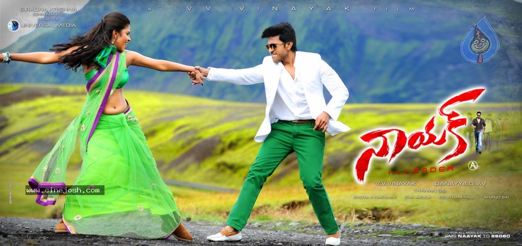 Naayak Movie New Wallpapers - 6 / 21 photos