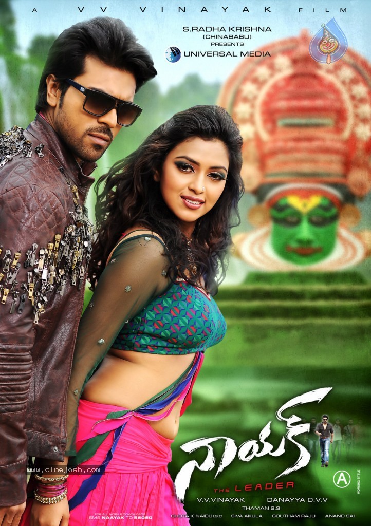 Naayak Movie New Wallpapers - 9 / 21 photos