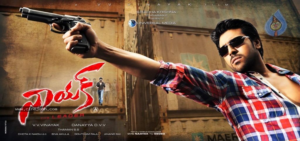 Naayak Movie New Wallpapers - 10 / 21 photos