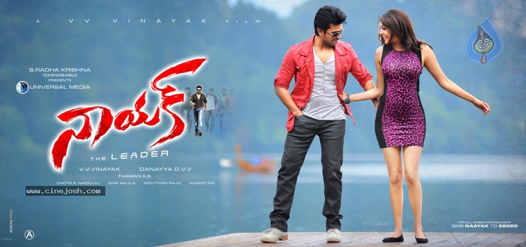 Naayak Movie New Wallpapers - 12 / 21 photos