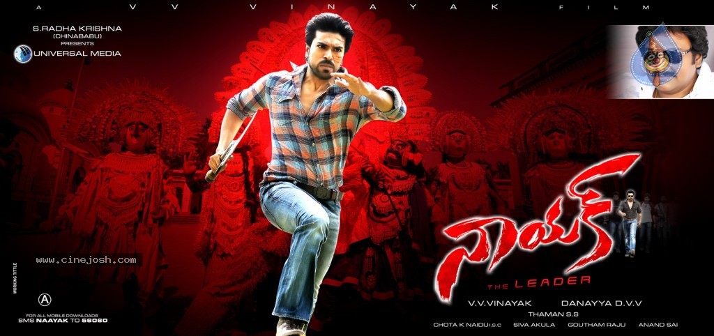 Naayak Movie New Wallpapers - 16 / 21 photos