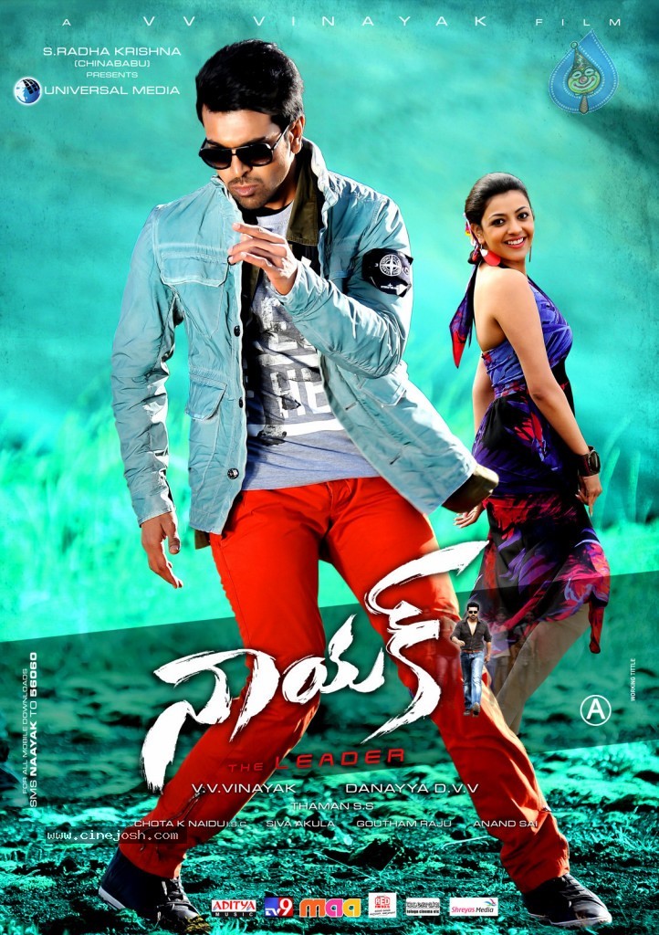 Naayak Movie New Wallpapers - 17 / 21 photos