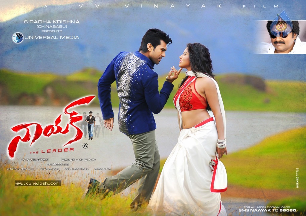 Naayak Movie New Wallpapers - 18 / 21 photos