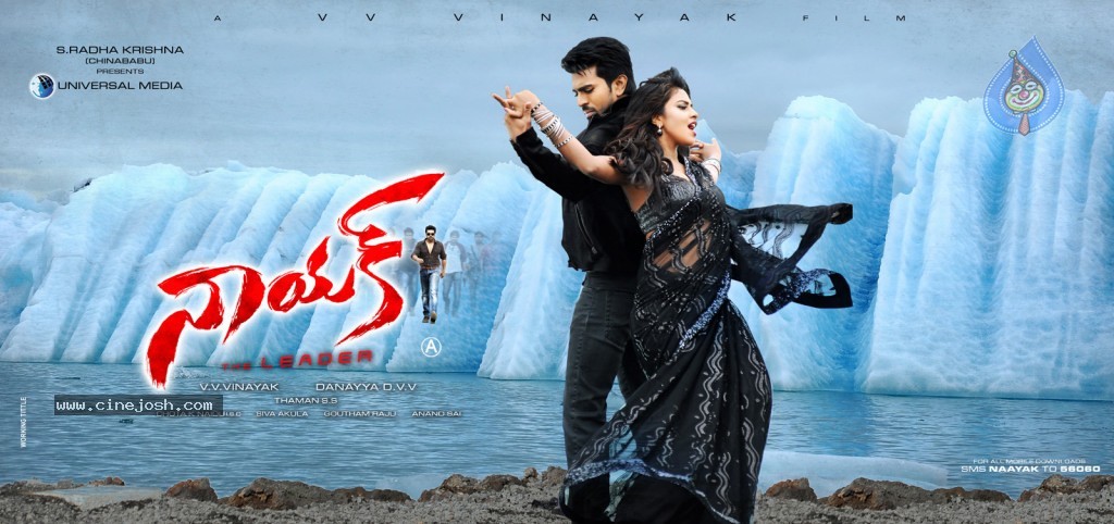 Naayak Movie New Wallpapers - 19 / 21 photos