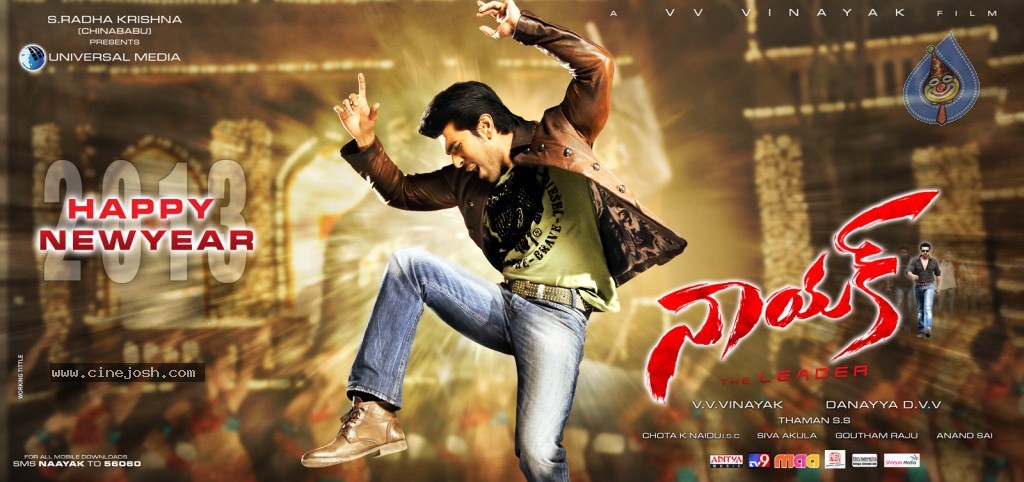 Naayak New Year Posters - 1 / 3 photos