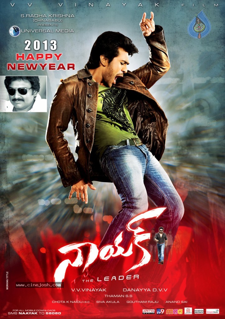 Naayak New Year Posters - 2 / 3 photos