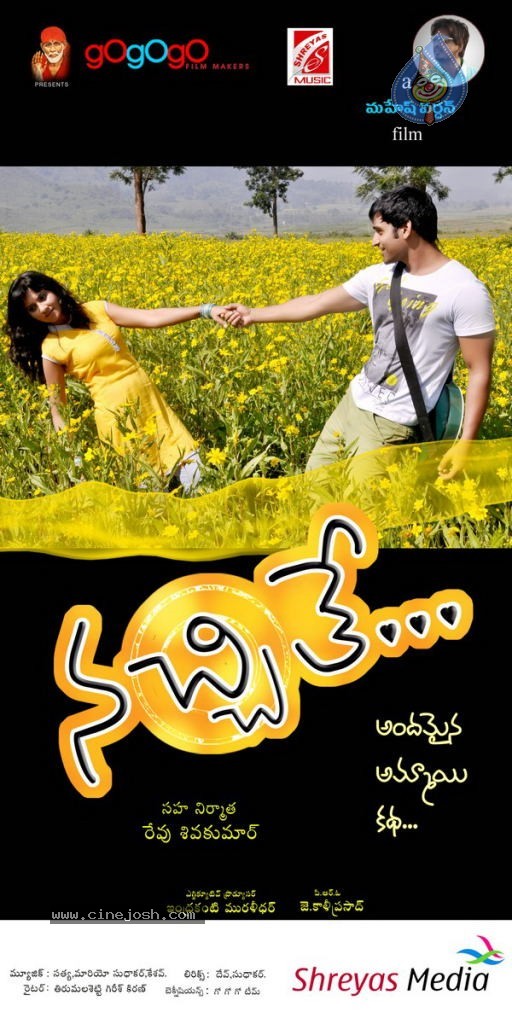 Nachithe Movie Latest Stills - 3 / 43 photos