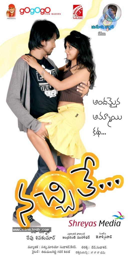 Nachithe Movie Latest Stills - 38 / 43 photos