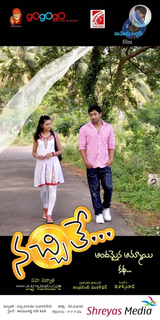 Nachithe Movie Latest Stills - 43 / 43 photos