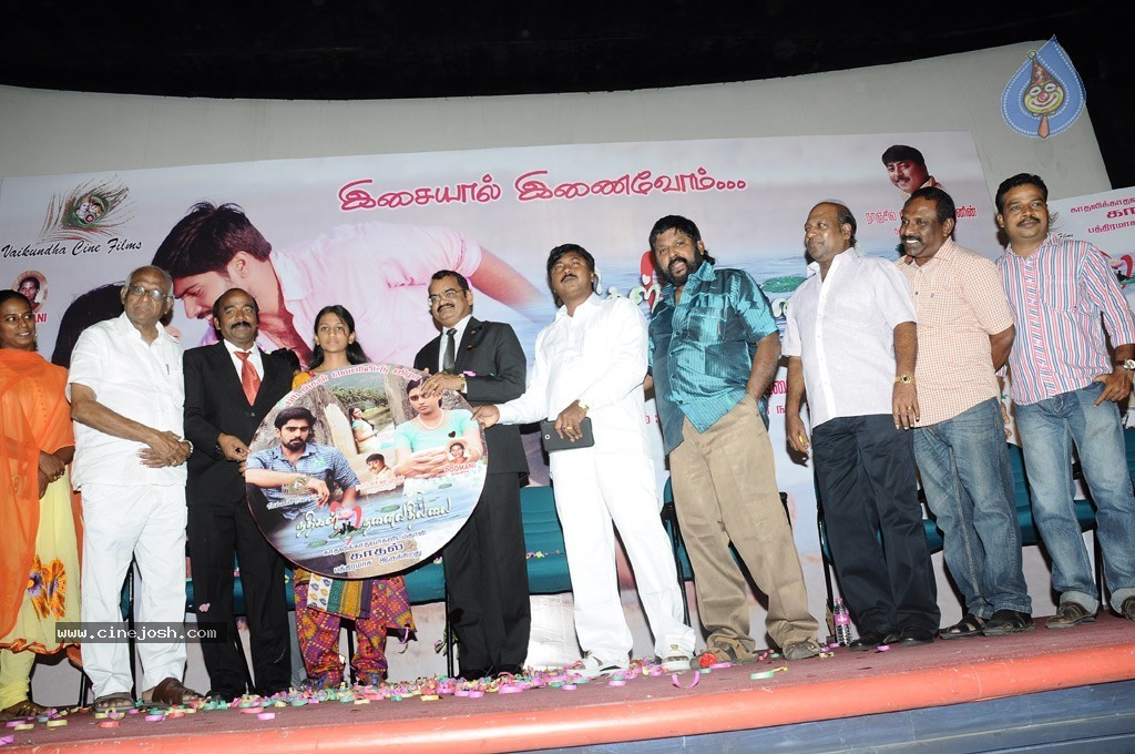 Nadhigal Nanaivathillai Tamil Movie Stills - 40 / 73 photos