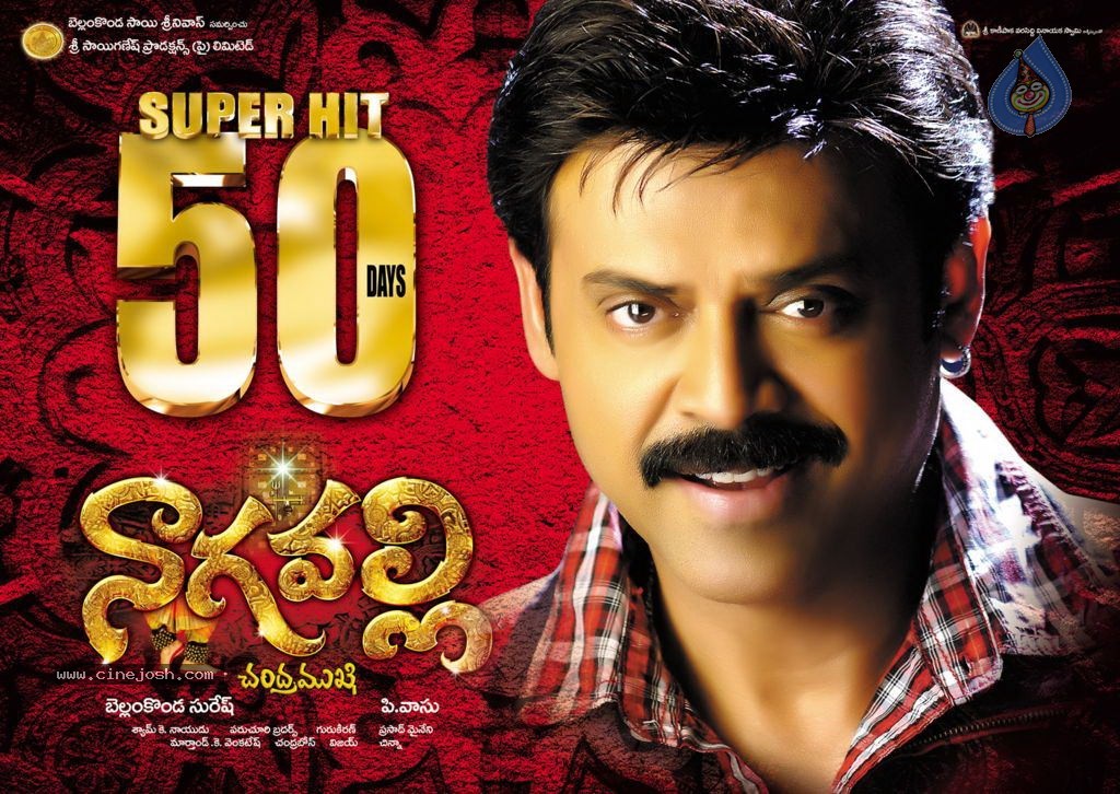 Nagavalli Movie 50 days Posters - 4 / 13 photos