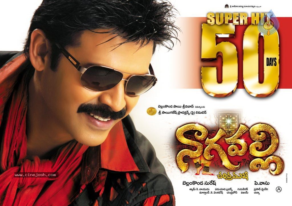 Nagavalli Movie 50 days Posters - 6 / 13 photos