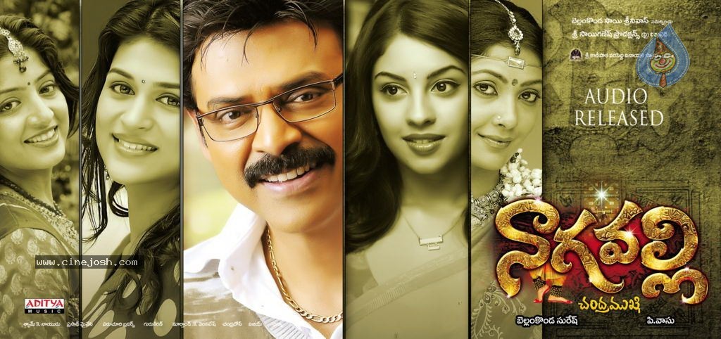 Nagavalli Movie Posters - 5 / 17 photos
