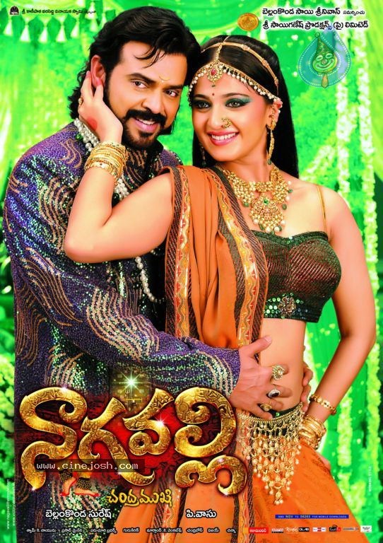 Nagavalli Movie Posters - 12 / 17 photos
