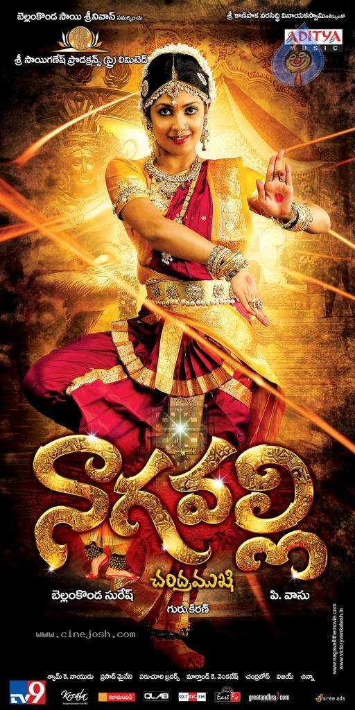 Nagavalli Movie Wallpapers - 1 / 27 photos