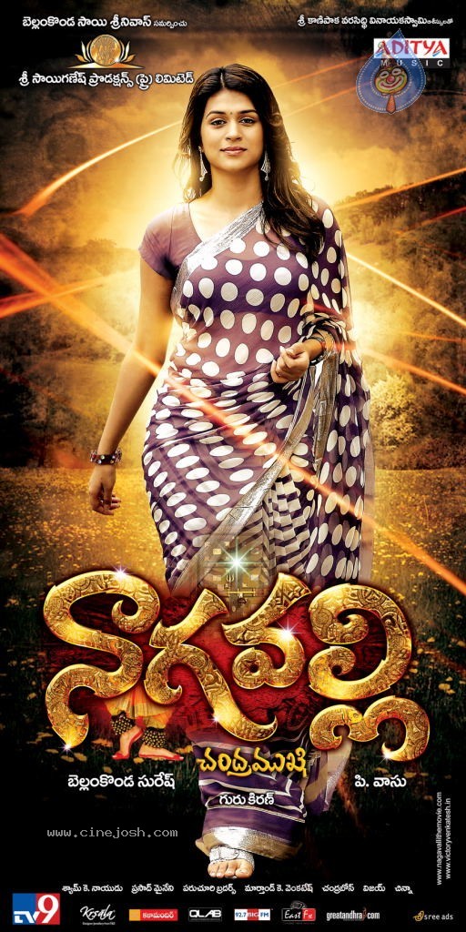 Nagavalli Movie Wallpapers - 15 / 27 photos