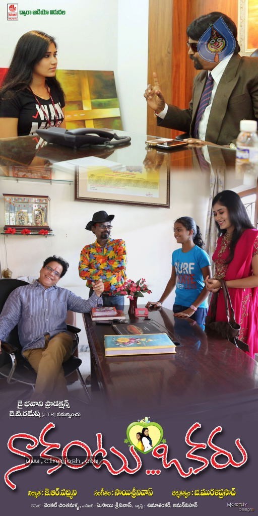 Nakantu Okaru Movie Stills n Walls - 9 / 29 photos