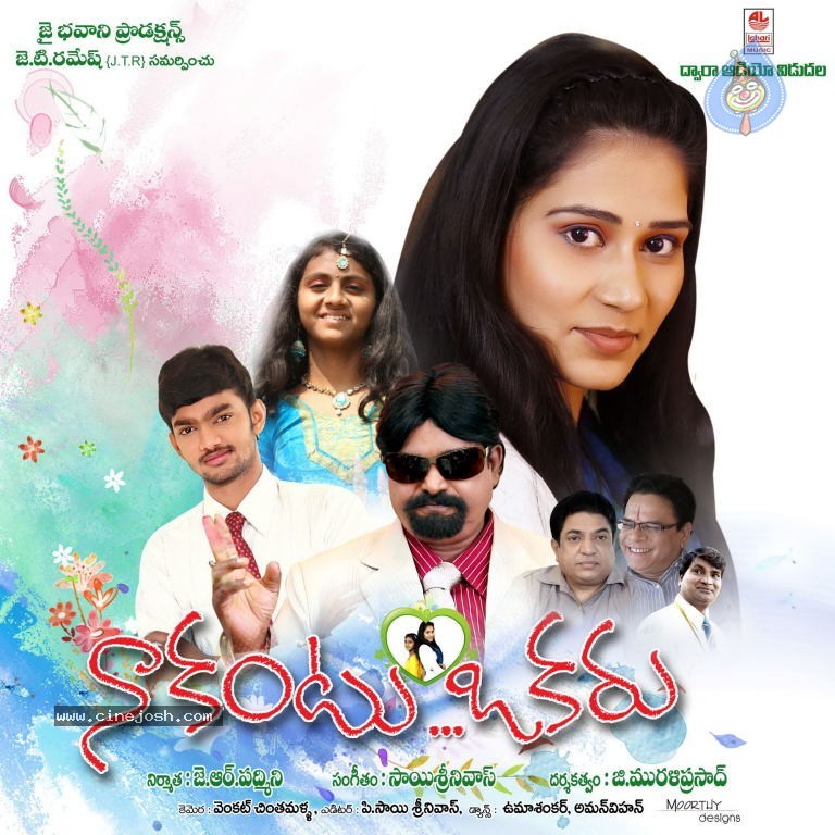 Nakantu Okaru Movie Stills n Walls - 15 / 29 photos