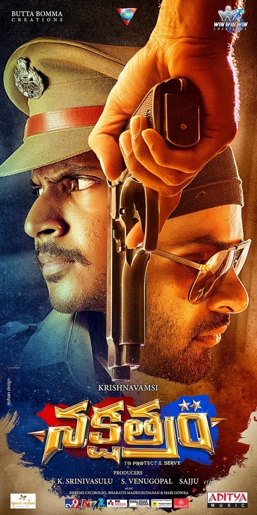 Nakshatram Movie New Posters - 5 / 9 photos