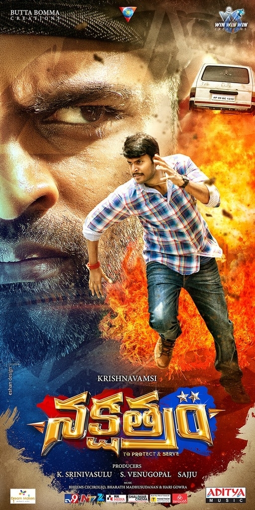 Nakshatram Movie New Posters - 9 / 9 photos