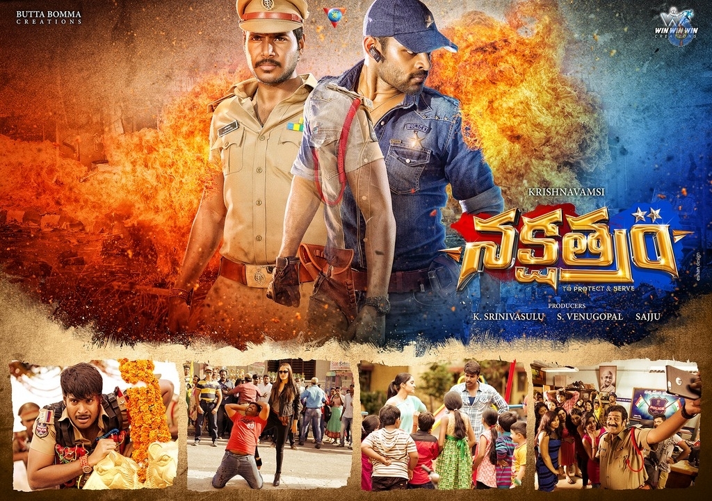 Nakshatram Movie New Wallpapers - 1 / 6 photos