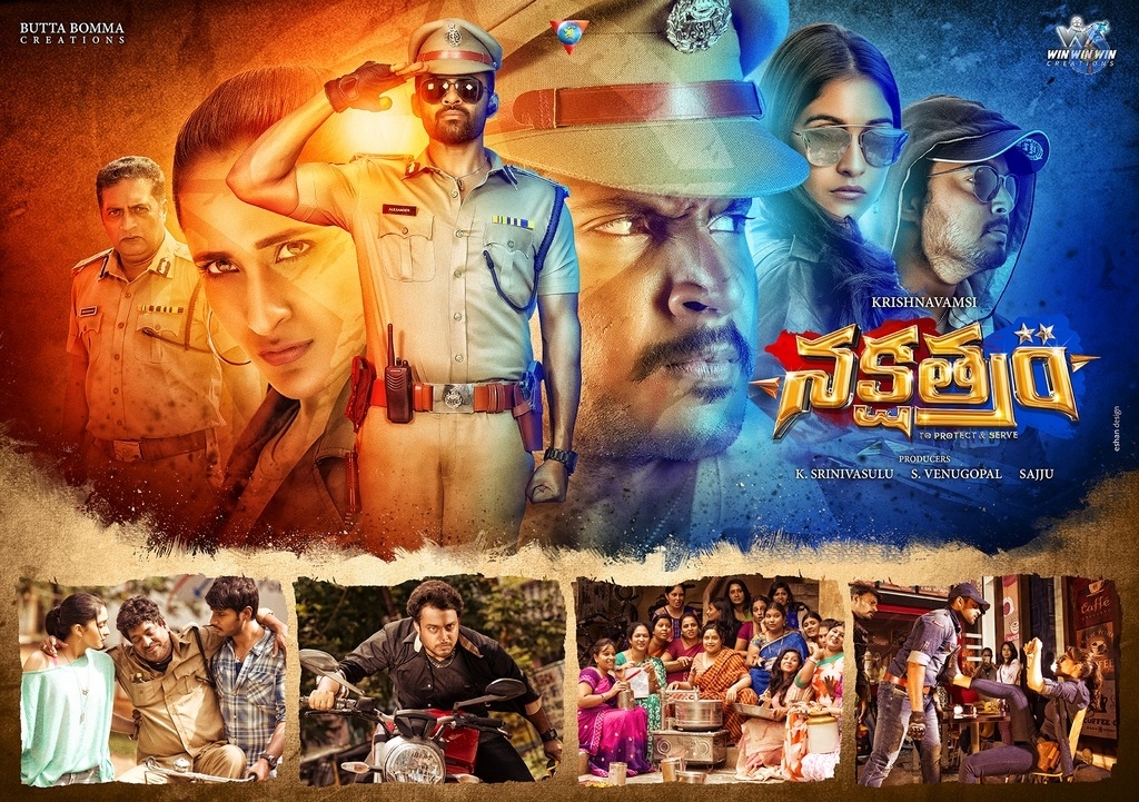 Nakshatram Movie New Wallpapers - 2 / 6 photos
