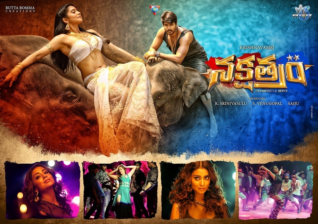Nakshatram Movie New Wallpapers - 5 / 6 photos