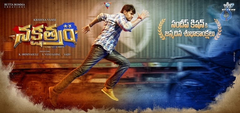 Nakshatram Movie Sundeep Kishan Birthday Wishes Poster - 1 / 1 photos