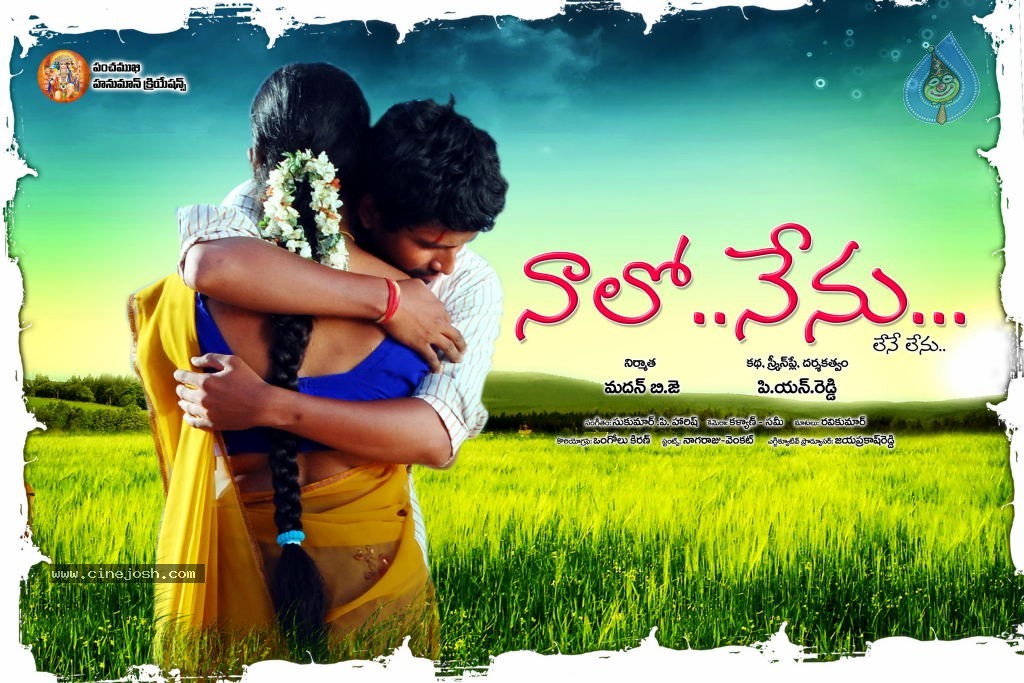 Nalo Nenu Movie Stills - 5 / 19 photos