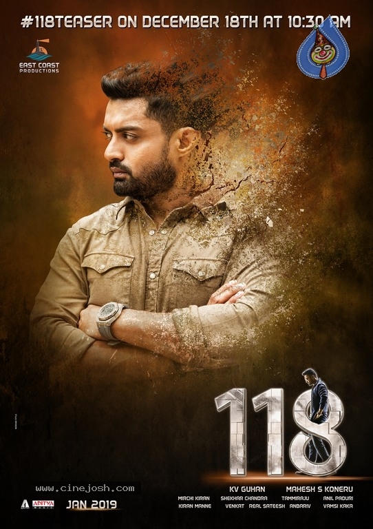 Nandamuri Kalyan Ram 118 Movie Teaser Release Date Poster And Still - 1 / 2 photos