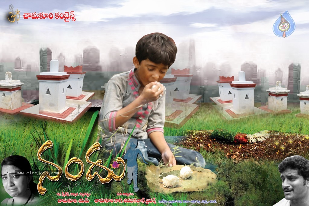 Nandu Movie Stills and Walls - 18 / 50 photos